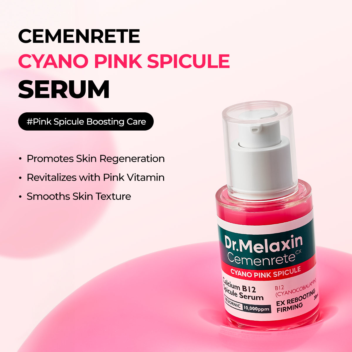 TX Cyano Firming Eye Duo